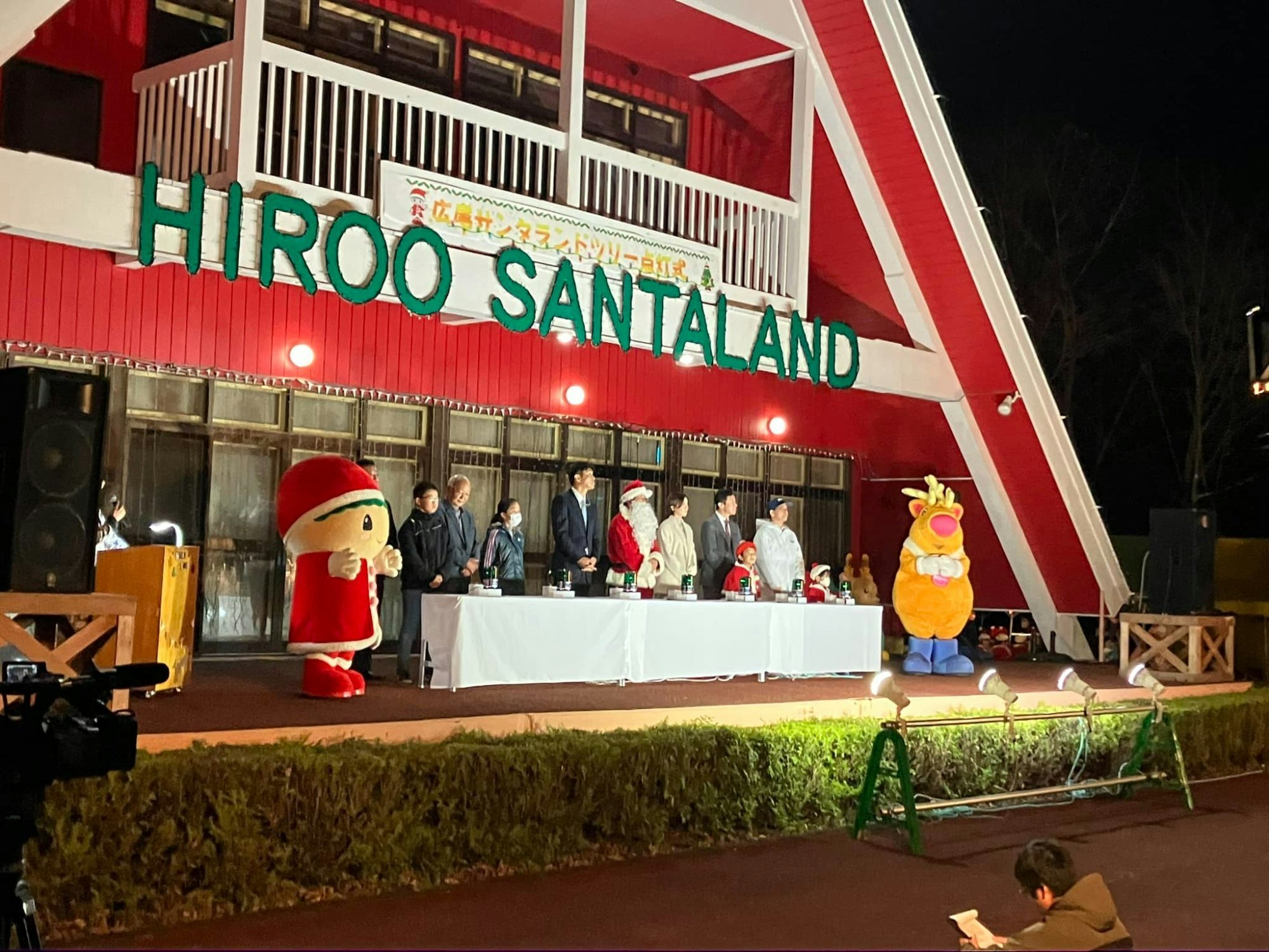 🎅 히로오 산타랜드 (広尾サンタランド) 이미지 8